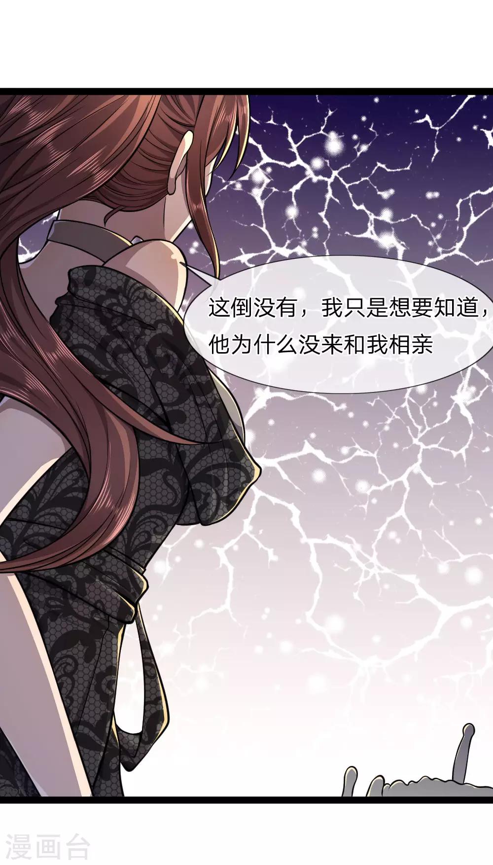 第101话11
