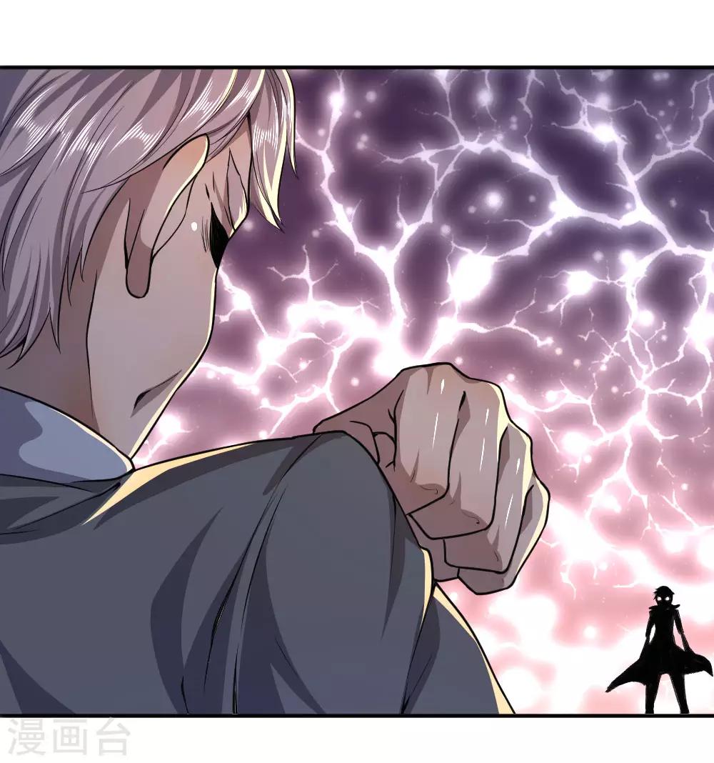 第70话16