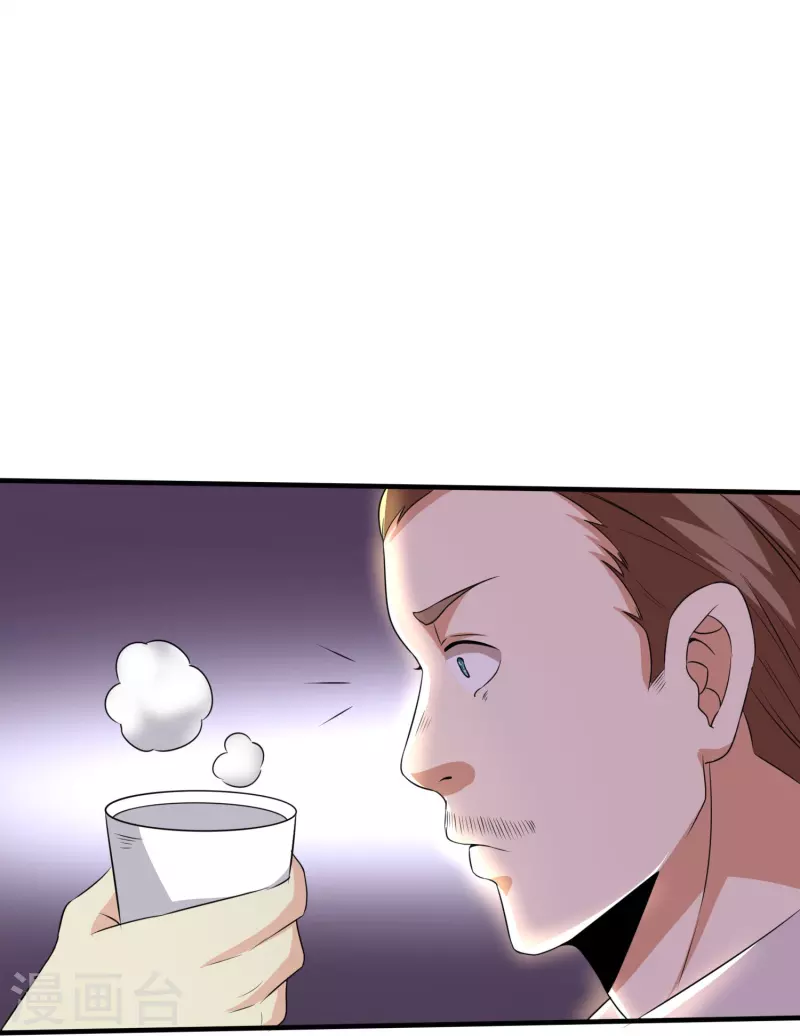 第321话 行动开始18