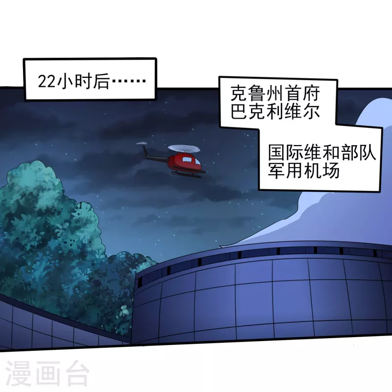 第322话 直接干掉2