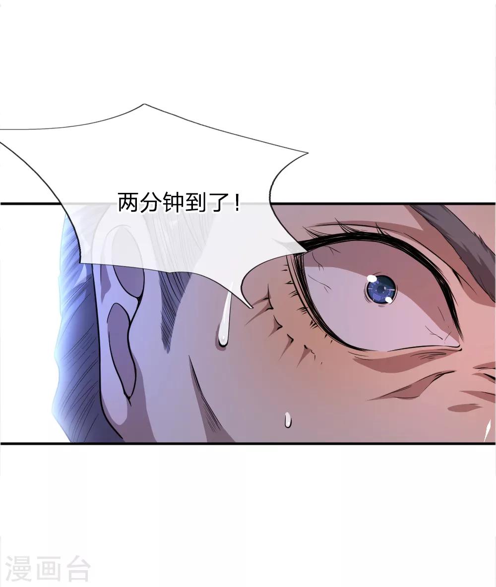 第34话3