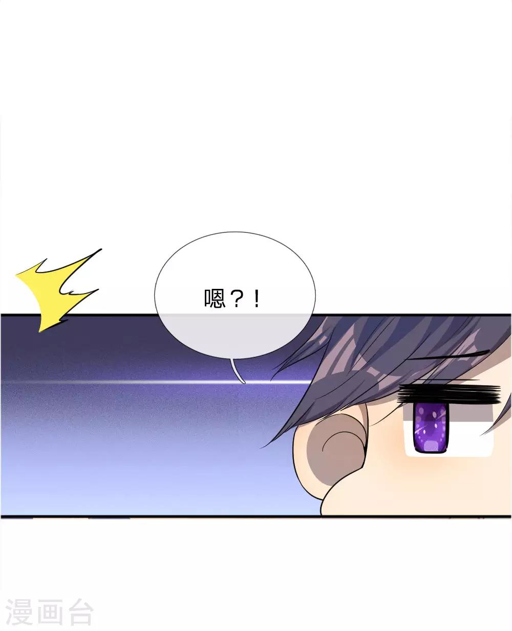第50话18