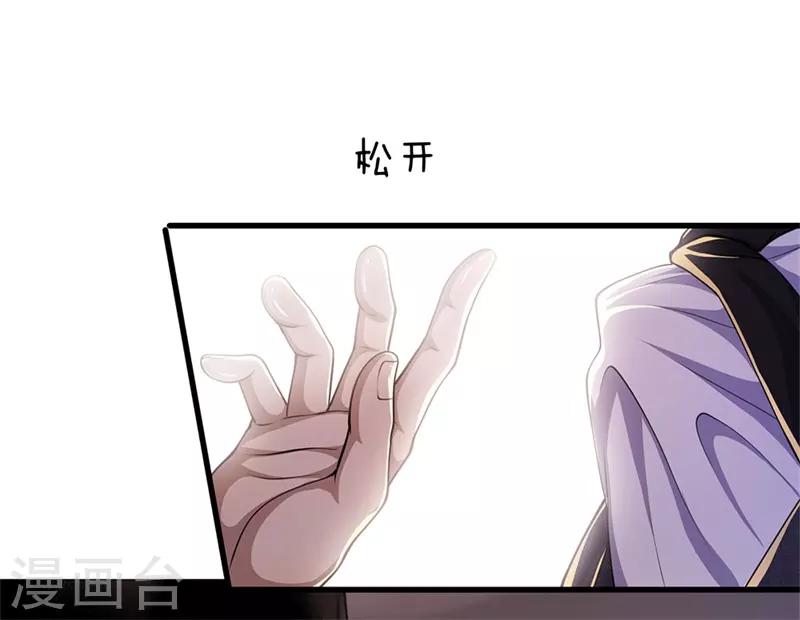 第142话 冷静一点18