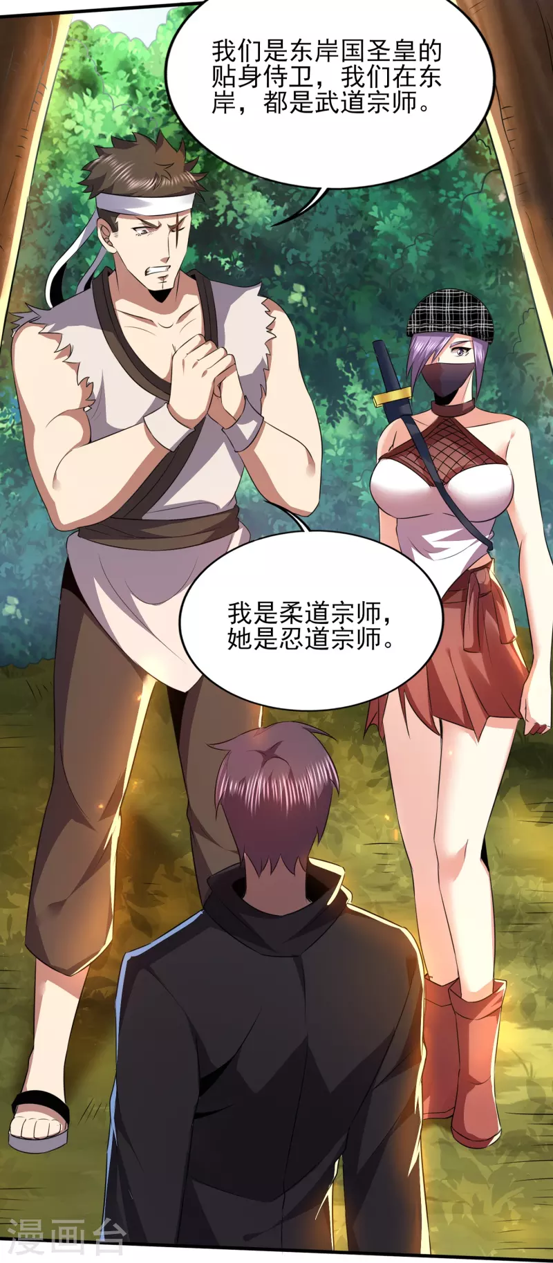 第328话 不过如此17