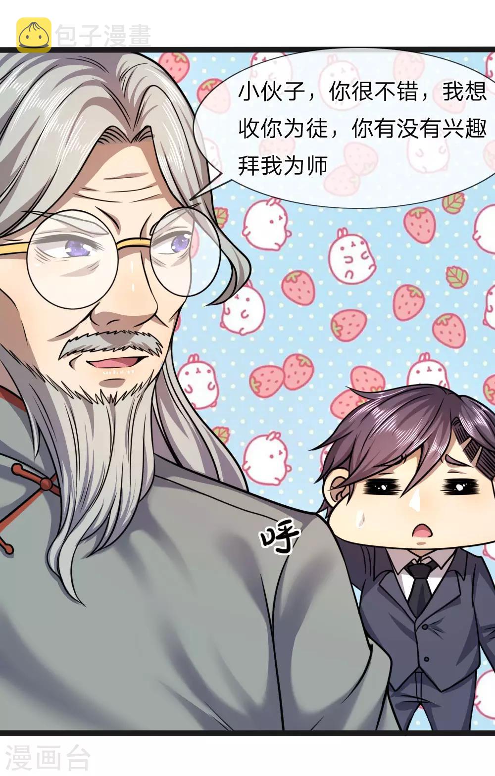 第103话15