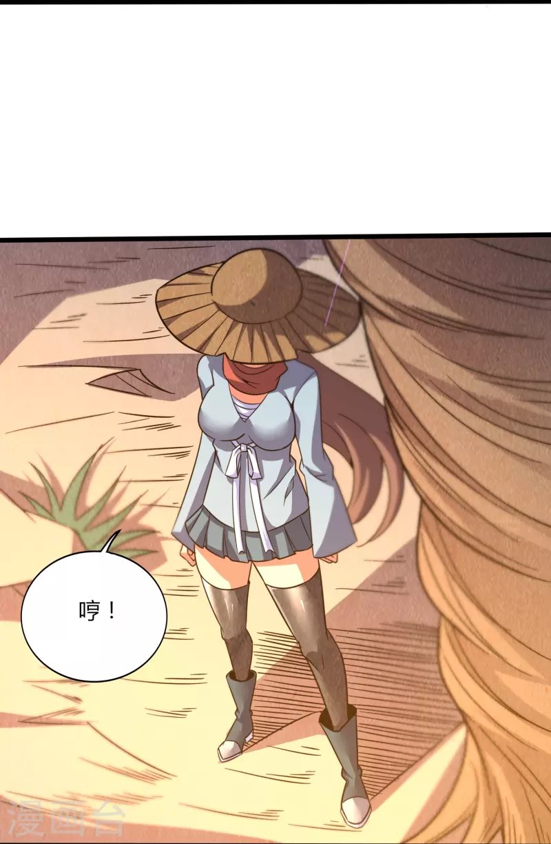 第364话 请君入瓮26