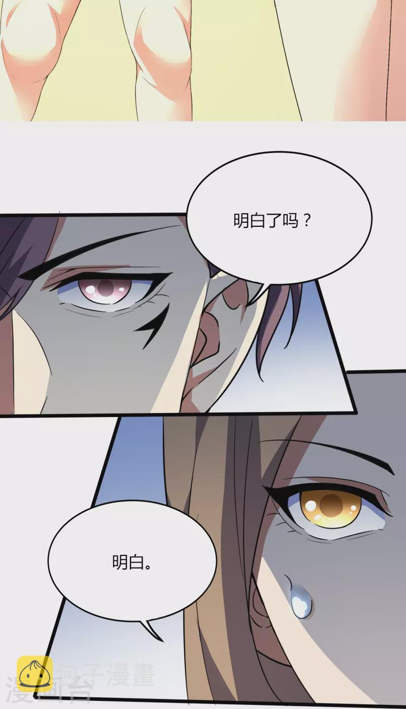 第354话 分头行动20
