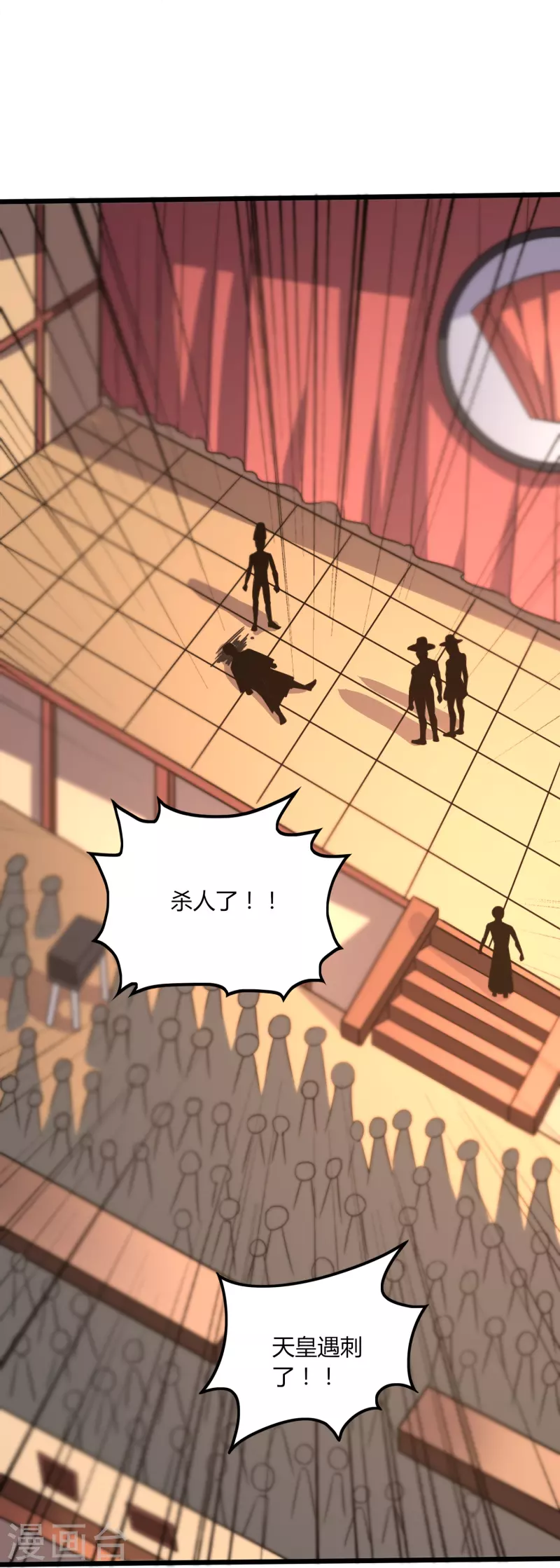 第359话 看来你不傻啊7