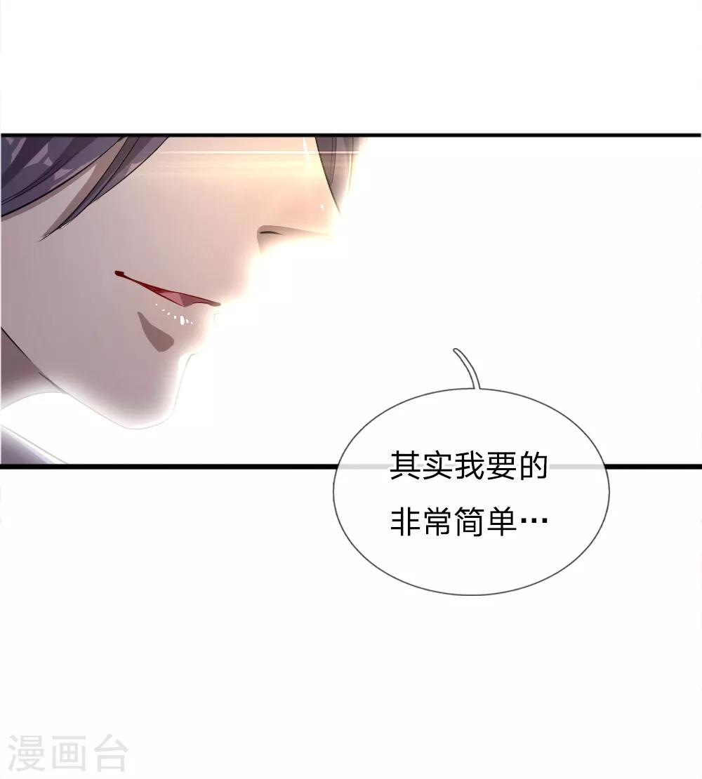 第23话5