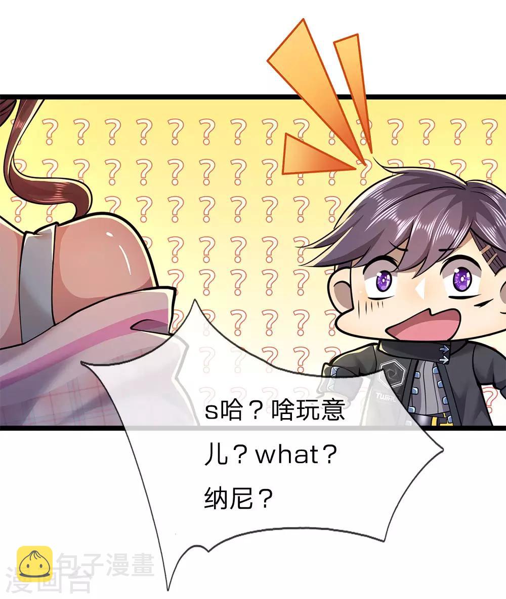 第246话 林晴告白1