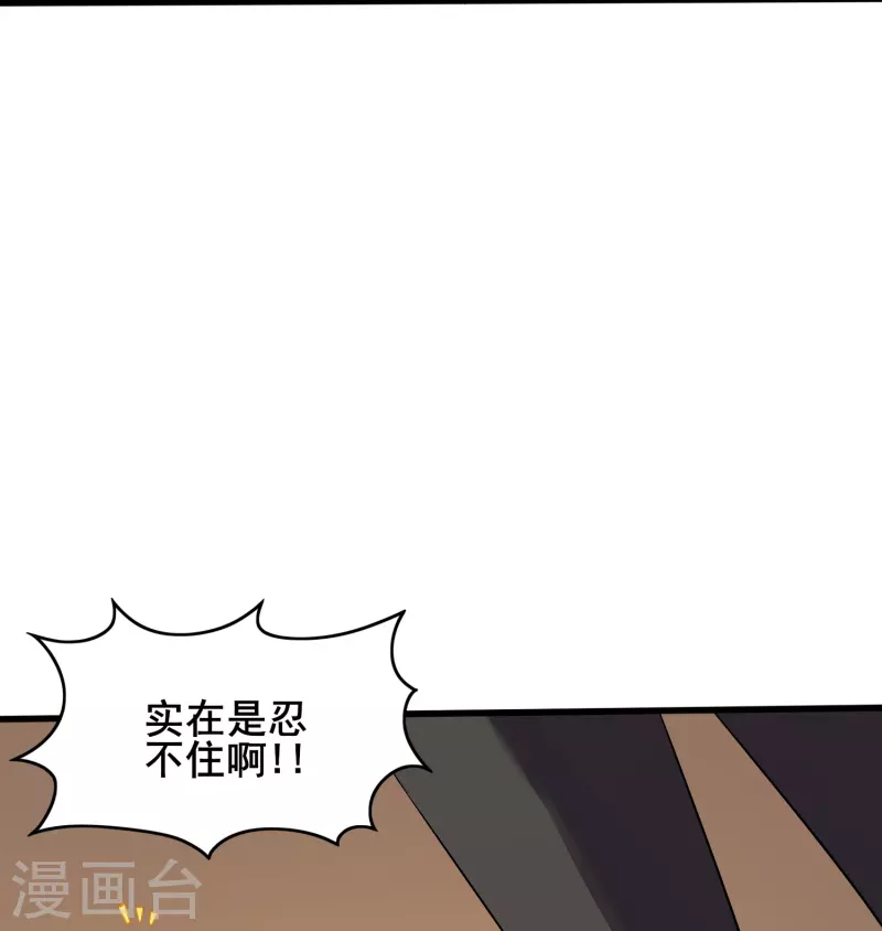 第348话 重新认识一下22