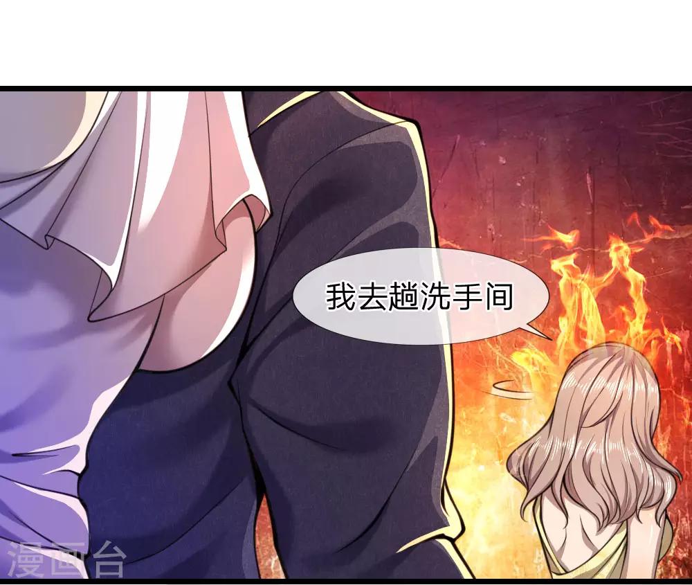 第106话6
