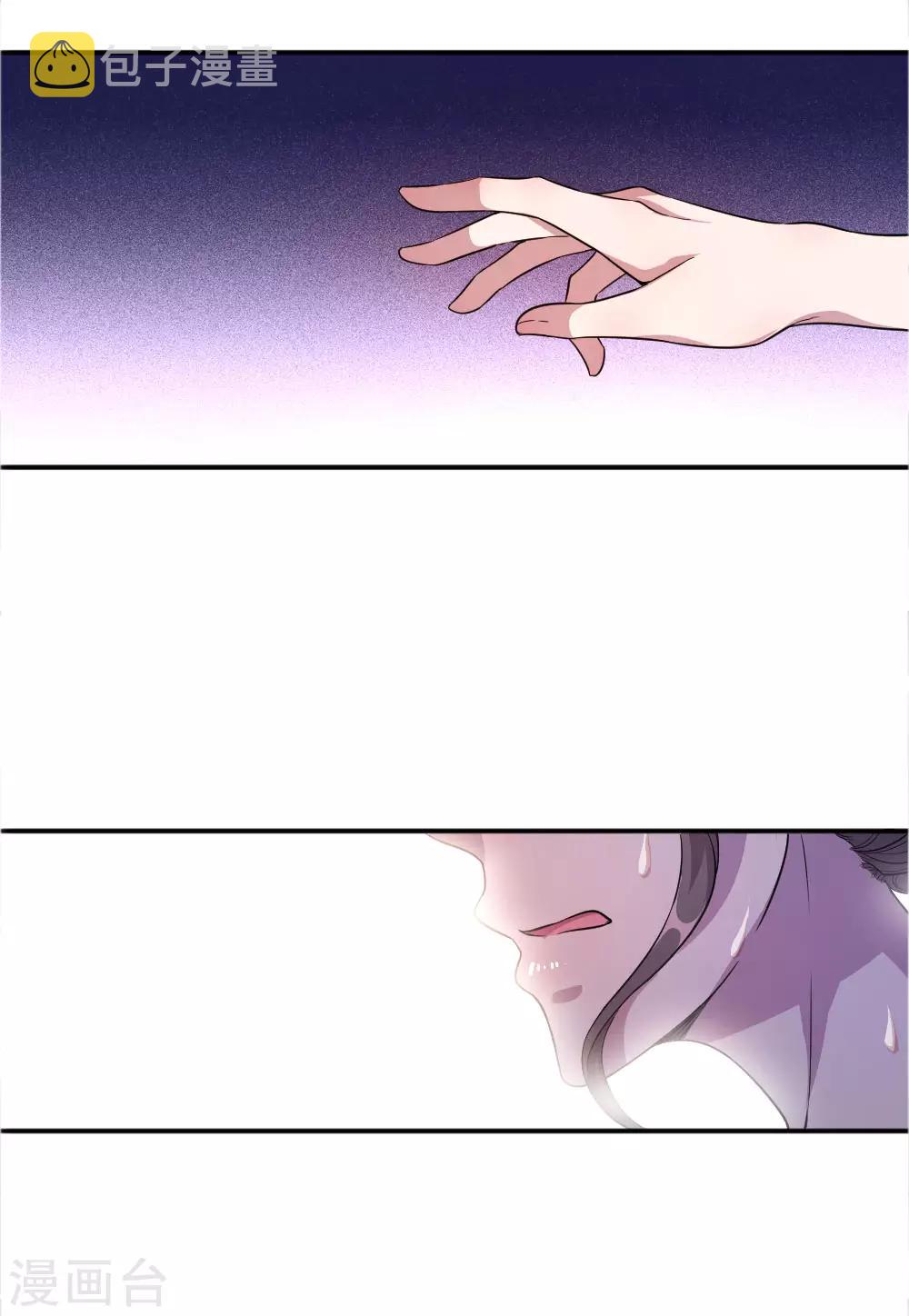 第49话13