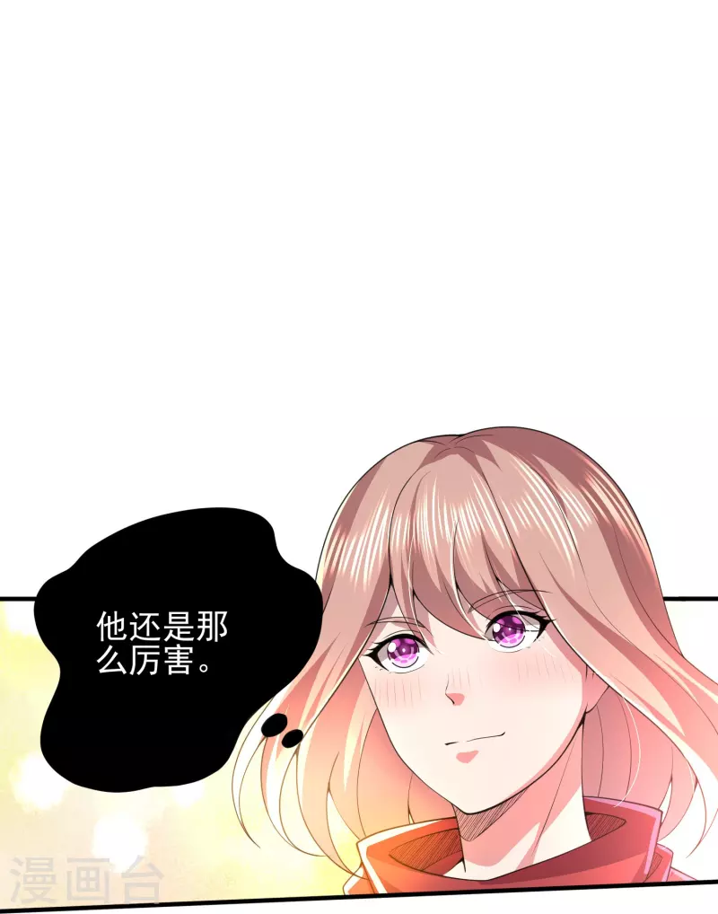 第320话 援救行动32