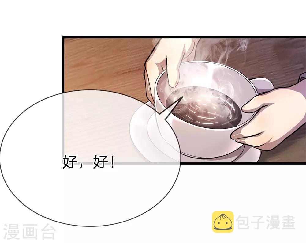 第173话 内鬼11