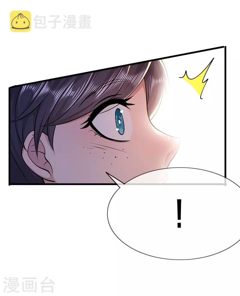 第144话 胡搅蛮缠8