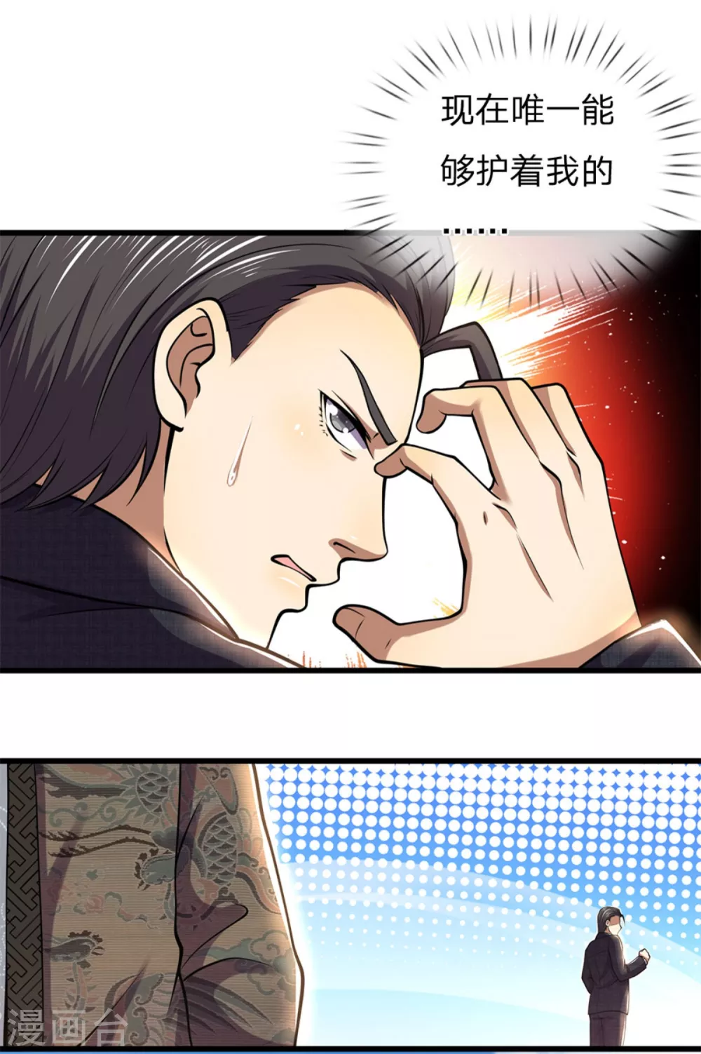 第295话 末路将至3