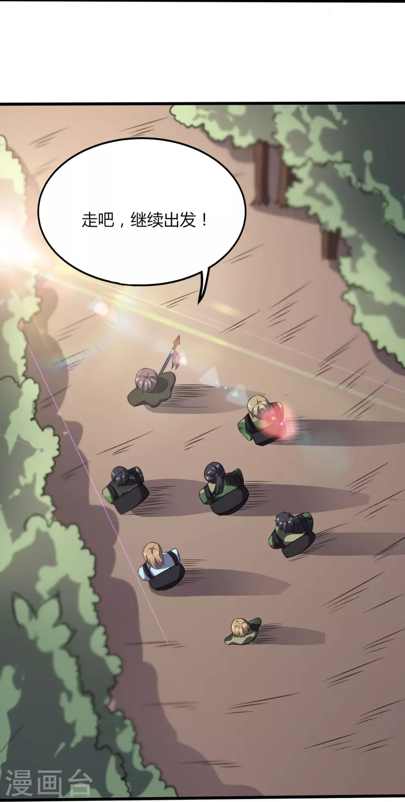 第357话 简直不是人34