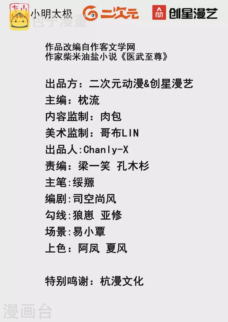 第306话 这个傻瓜1