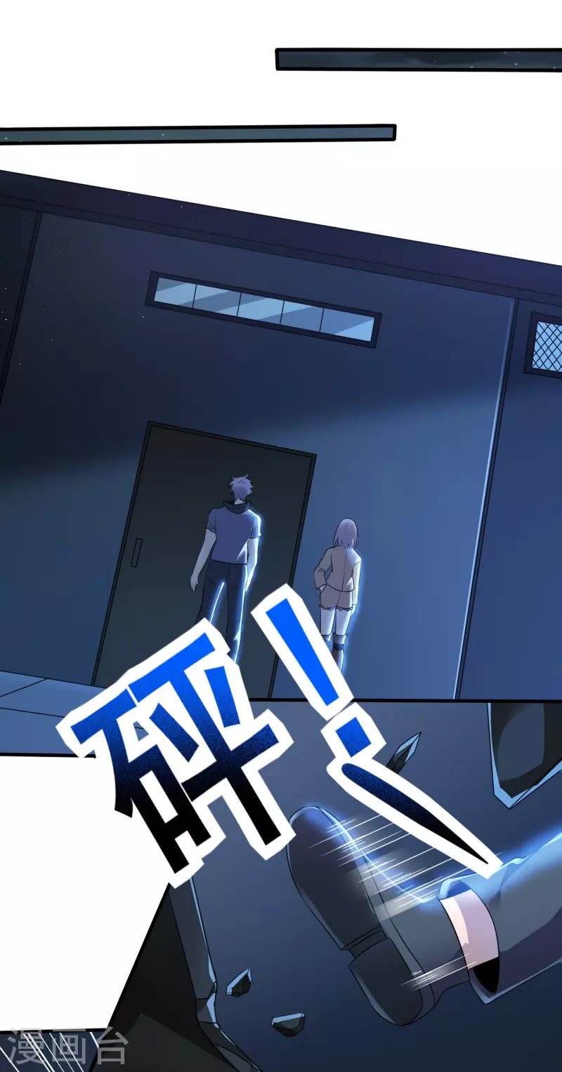 第326话 兄弟，我来了7