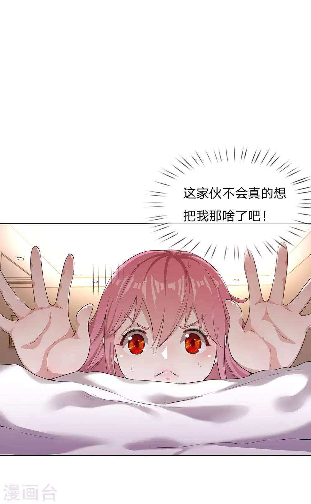 第4话9