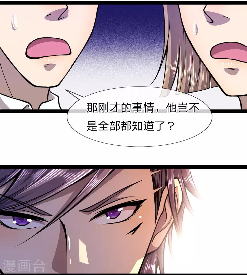 第102话2