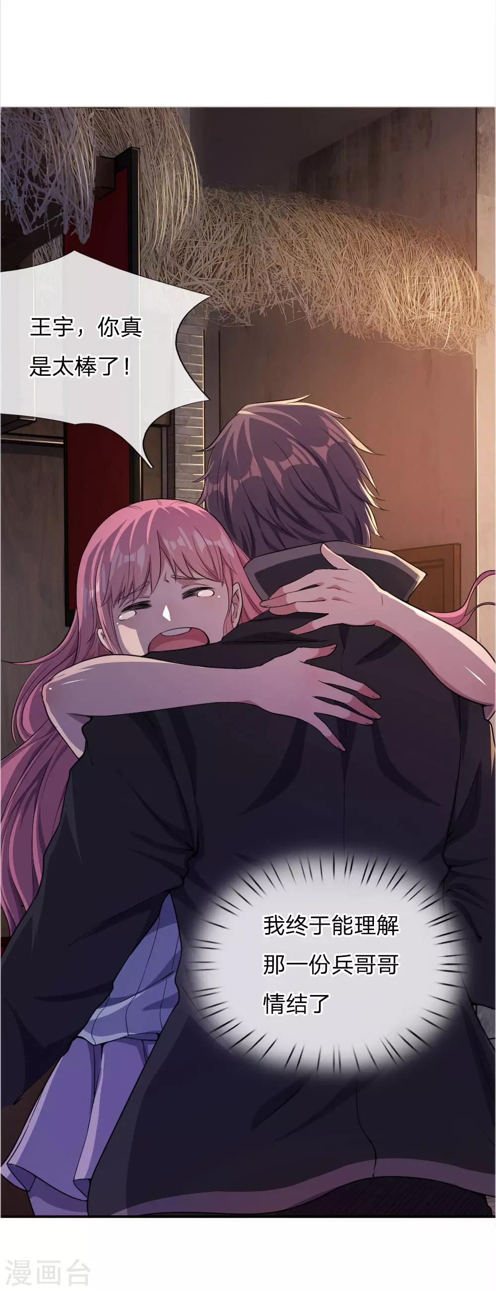 第48话15