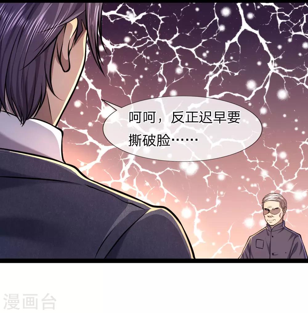 第108话20