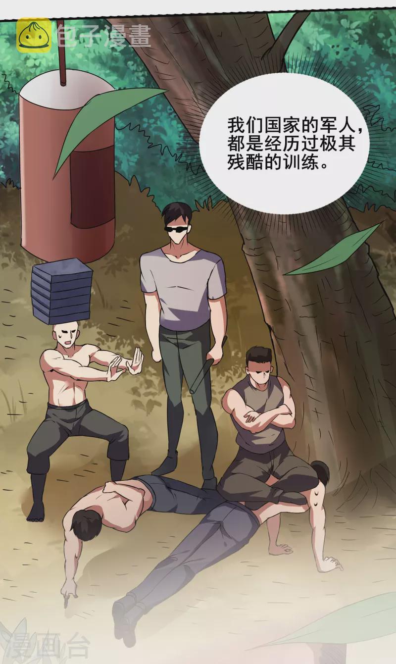 第349话 生死勿论5