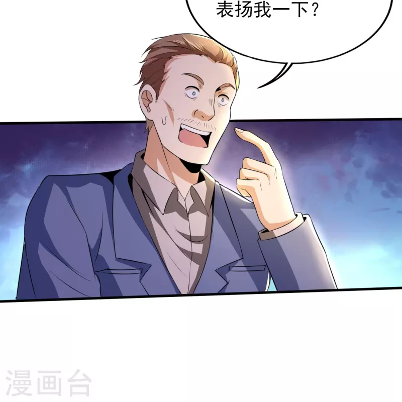 第321话 行动开始16