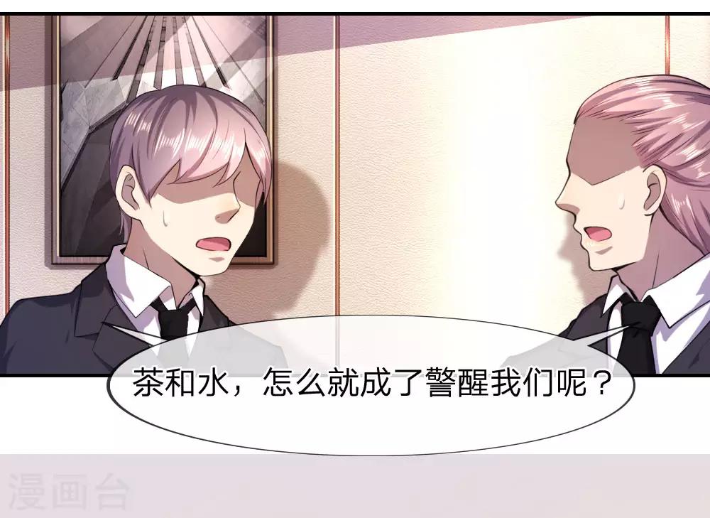 第79话14