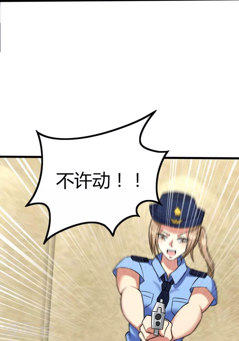 第351话 无情的女人啊30