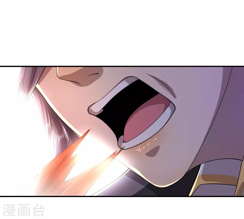 第84话9