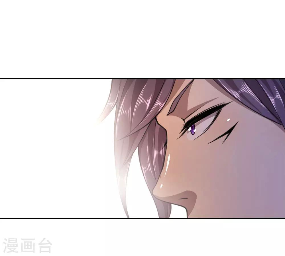 第86话10