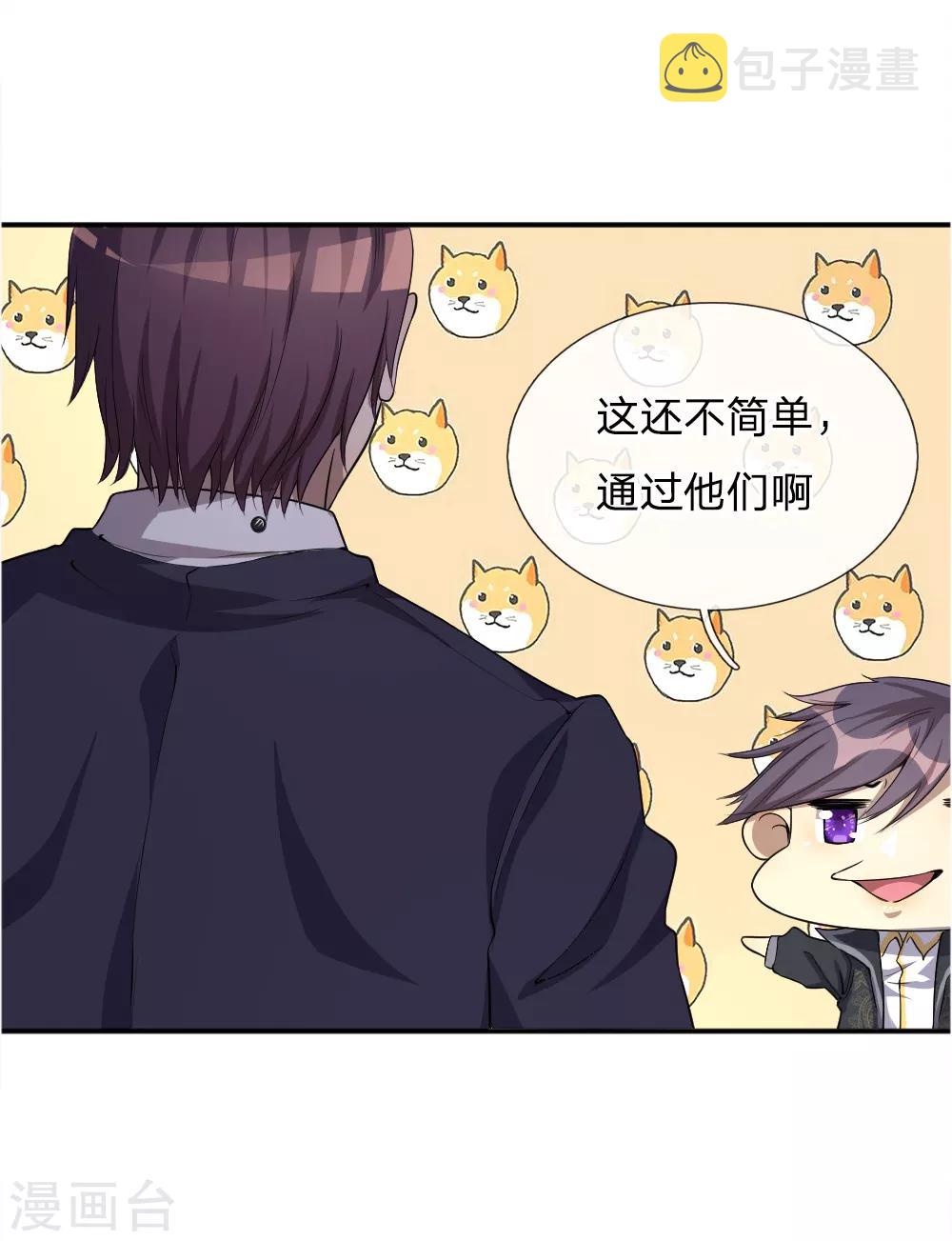 第37话26