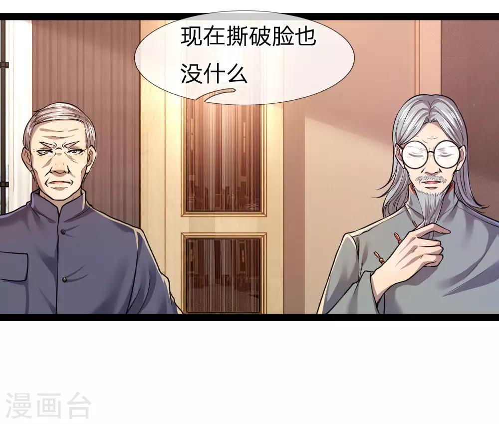 第108话21