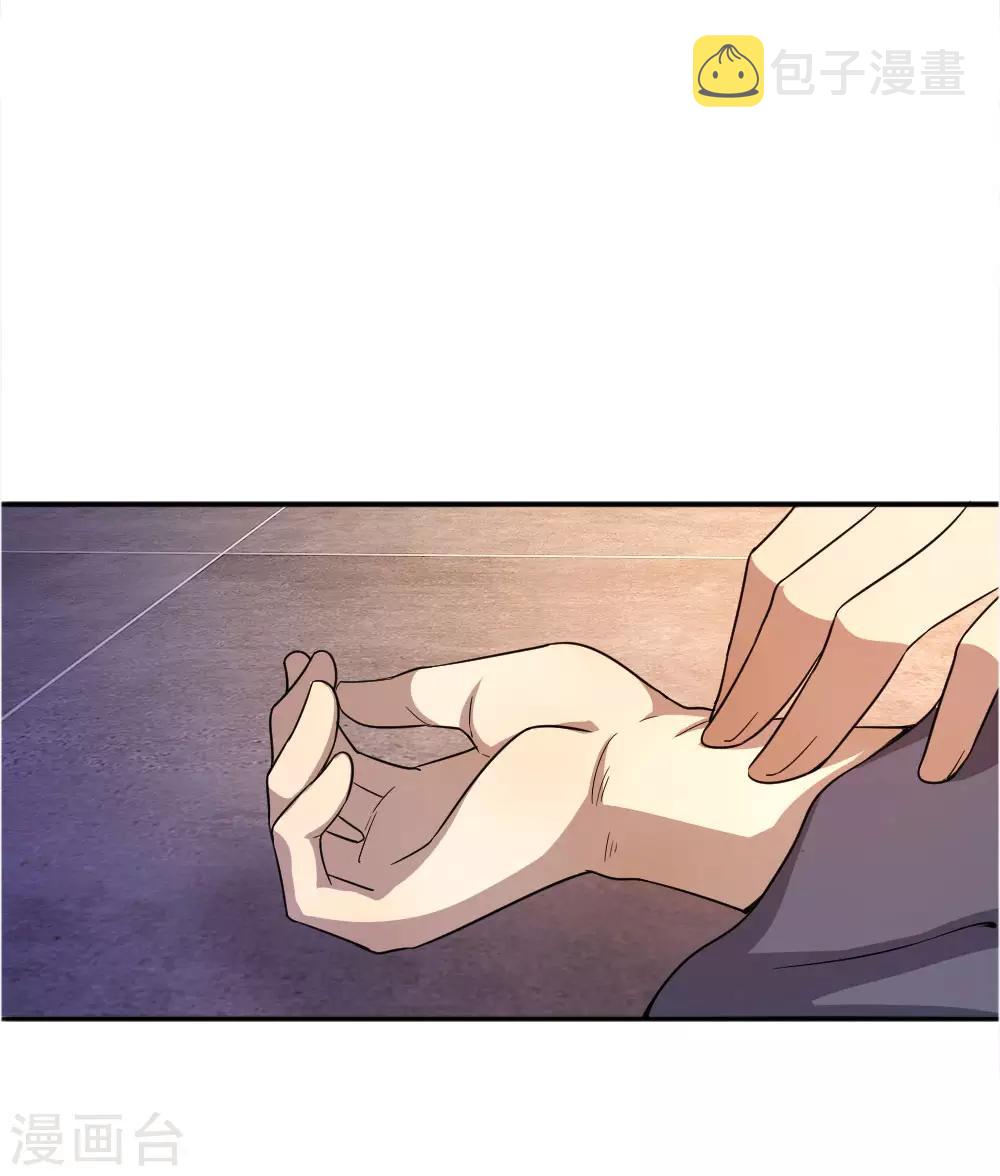 第51话7