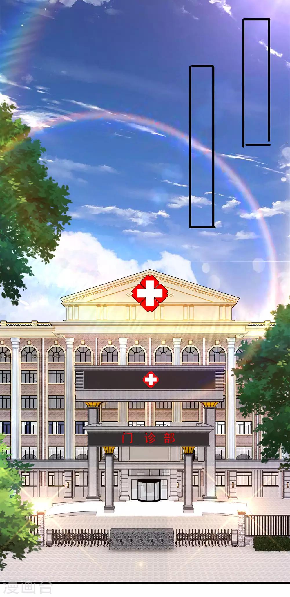 第157话 人性薄凉6