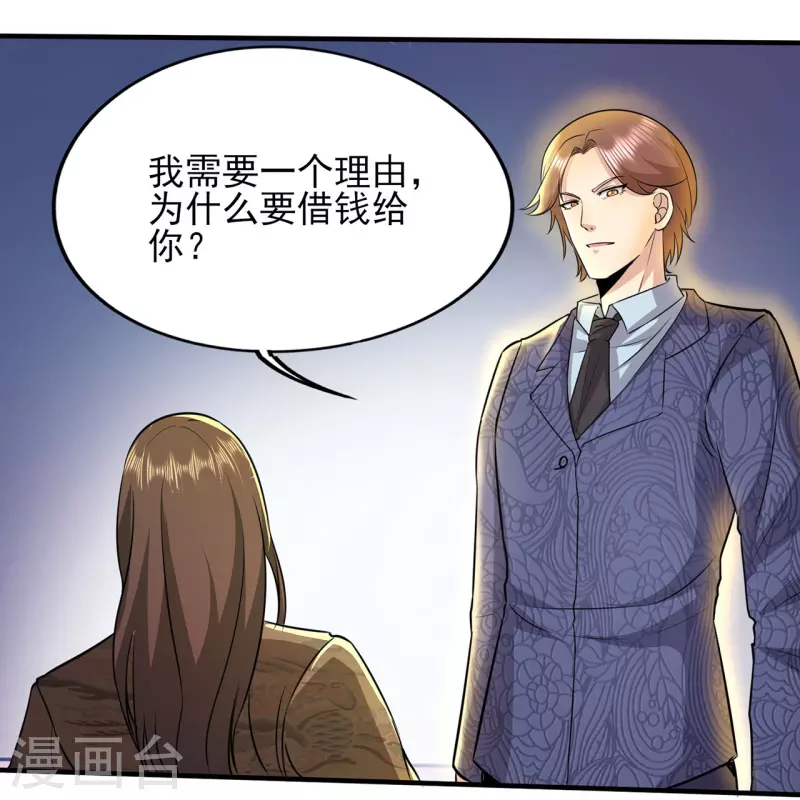 第317话 可怕的怪物11
