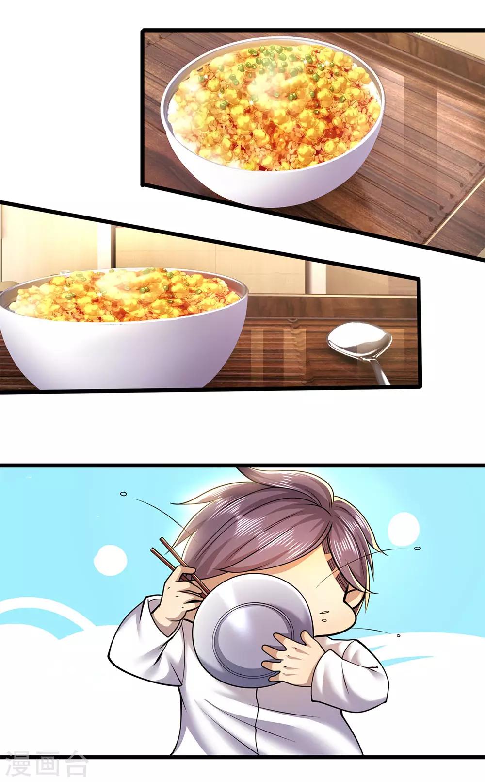 第277话 争风吃醋3