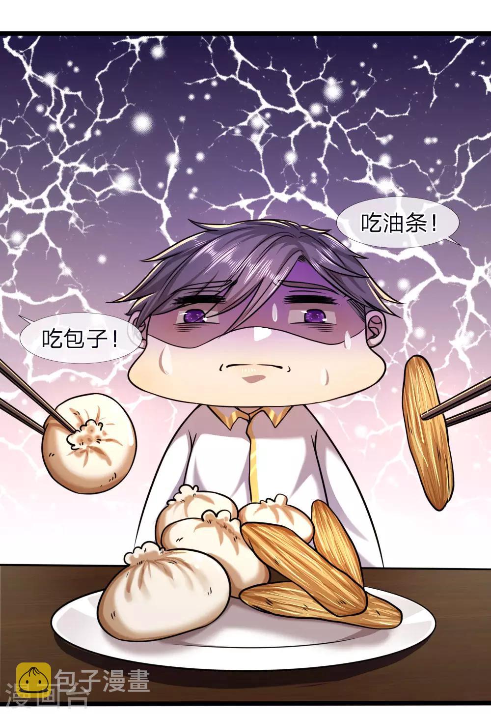 第118话 武力解决1