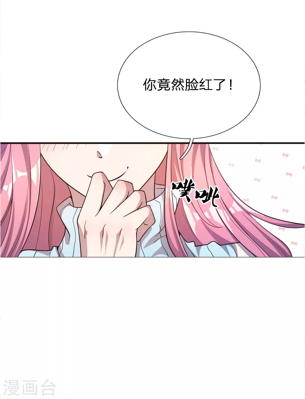第40话15