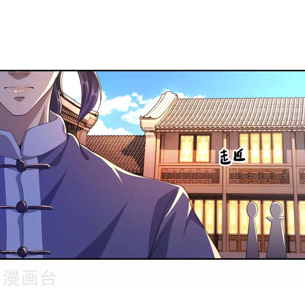 第82话4