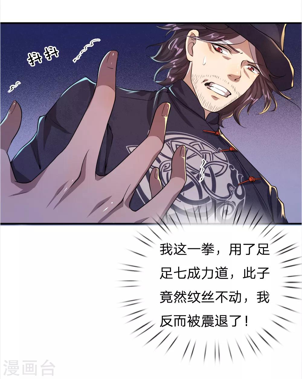 第35话17