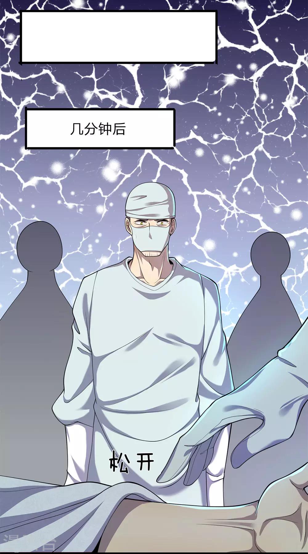 第114话 最後的声音24