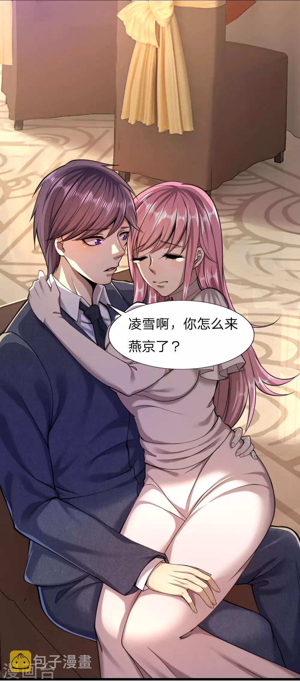 第106话14