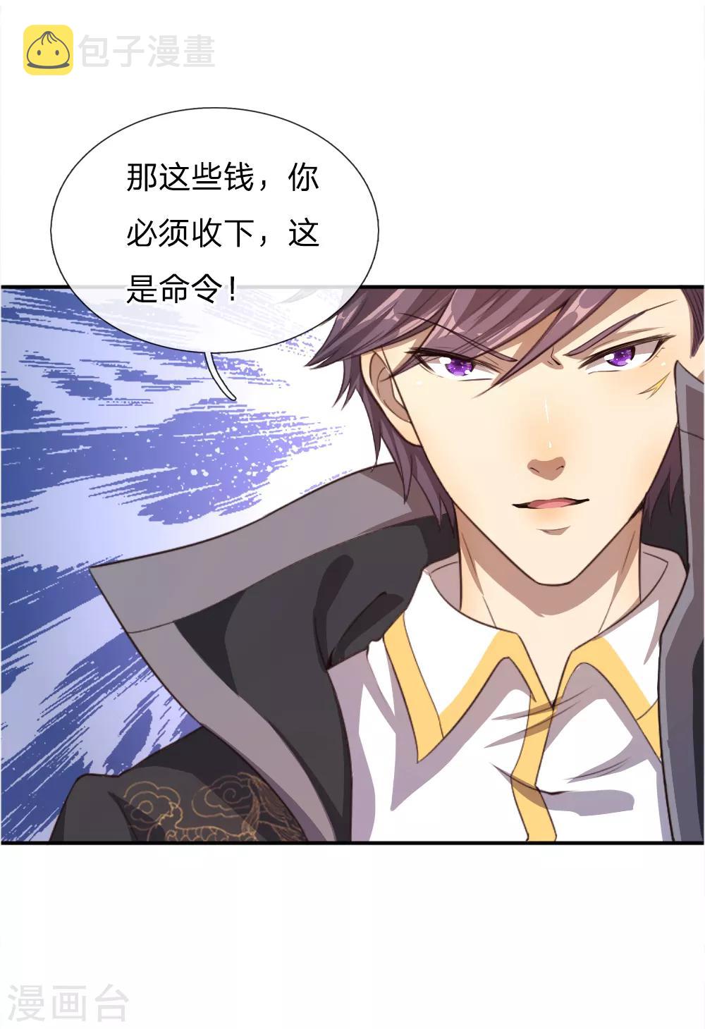 第44话8