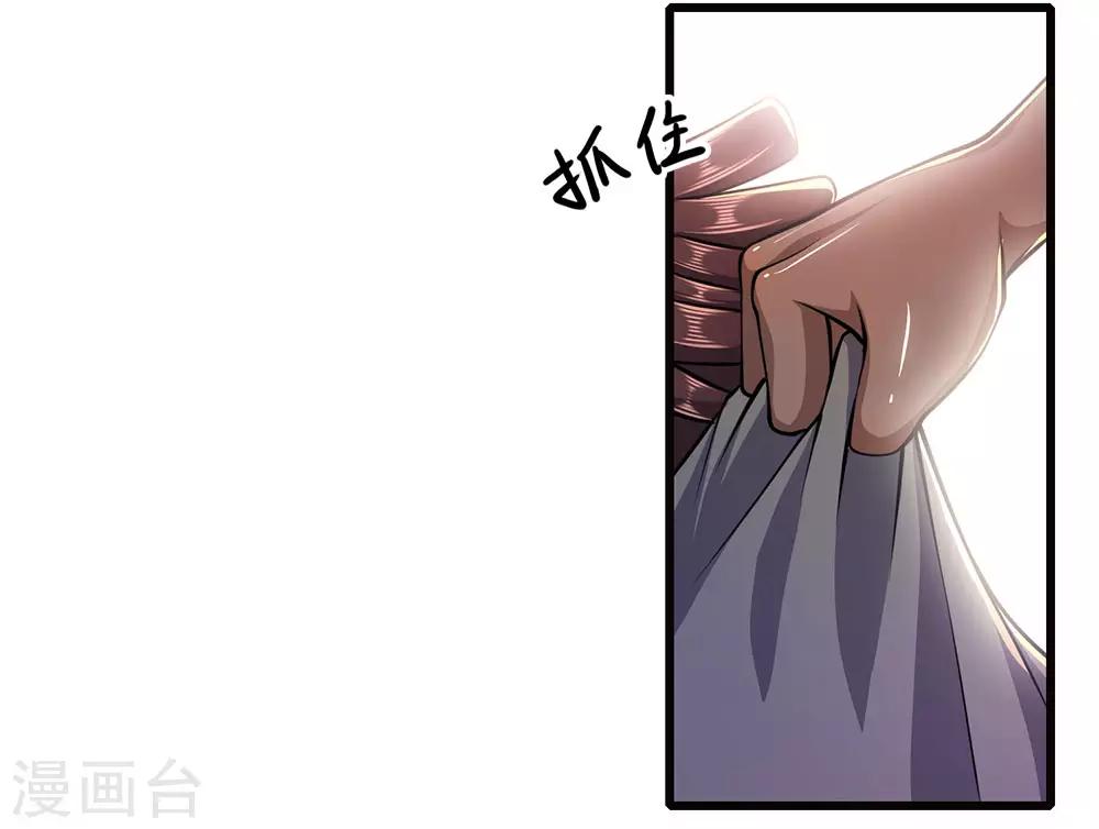 第175话 愤愤不平12