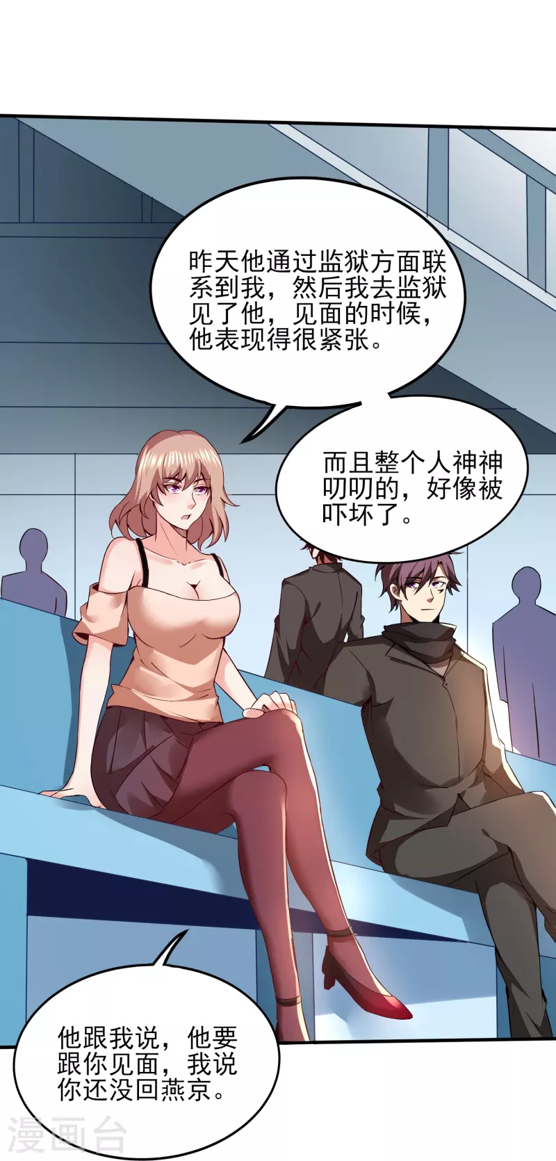 第344话 该做个了断了28