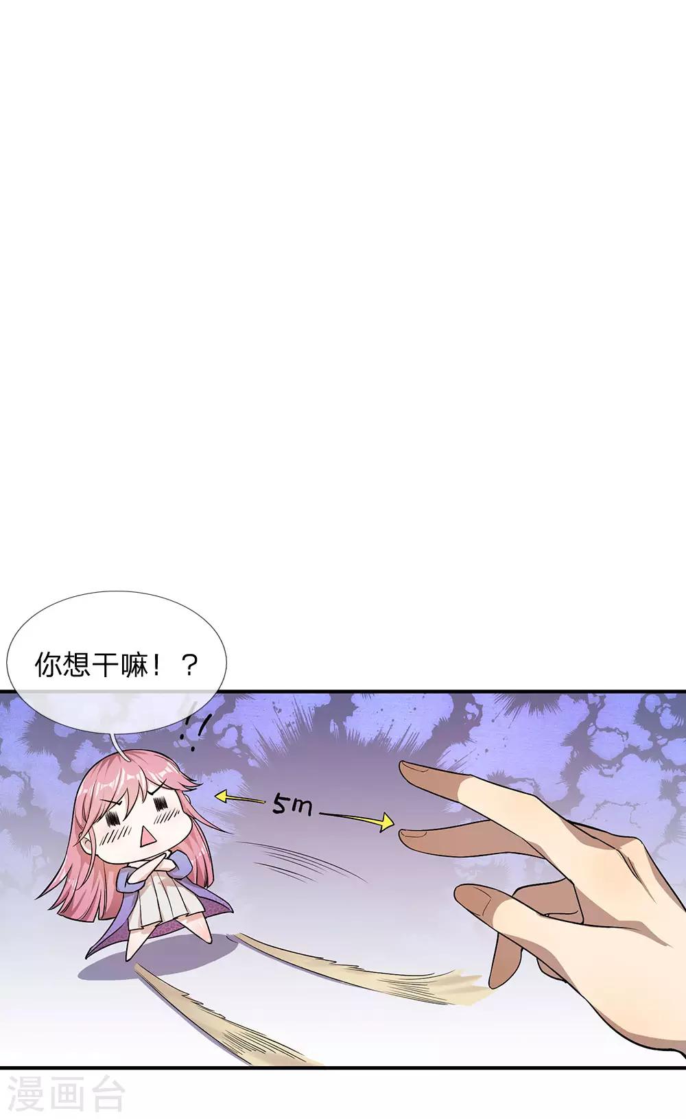 第3话26